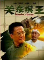 普通妹妹的诱惑